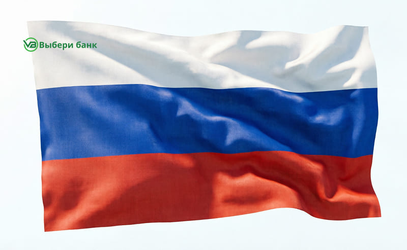 Российский флаг: значение цветов, история создания и мифы